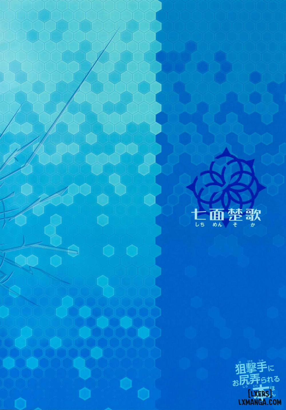 Sogekishu ni Osiri Ijirareru Hon Oneshot trang 21