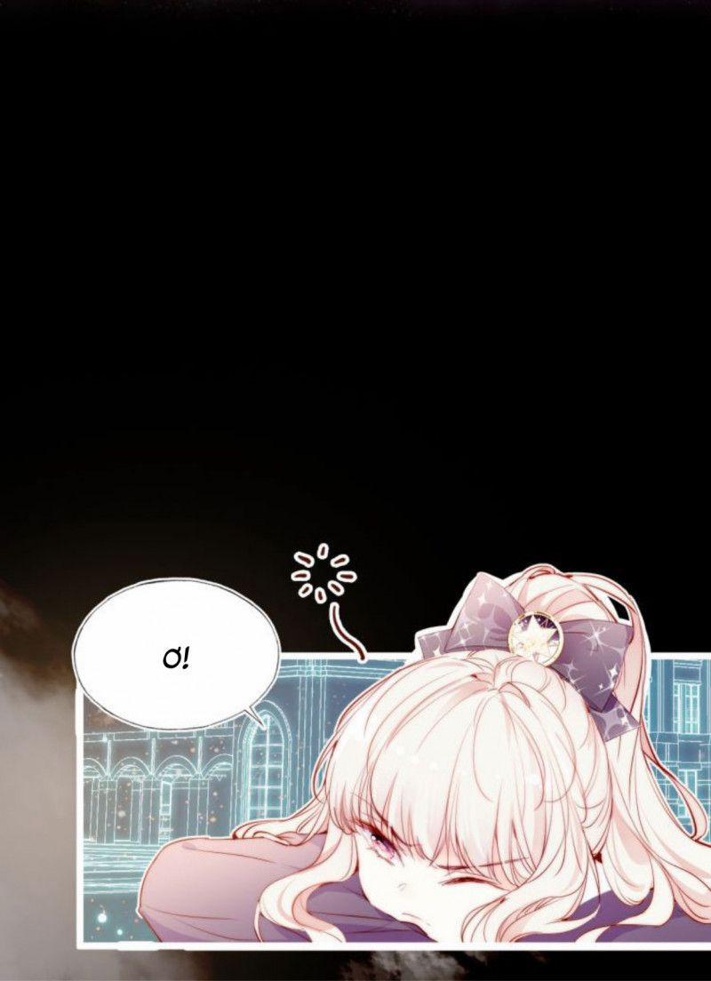 Sói Và Chim Trong Lồng 1.5 trang 25