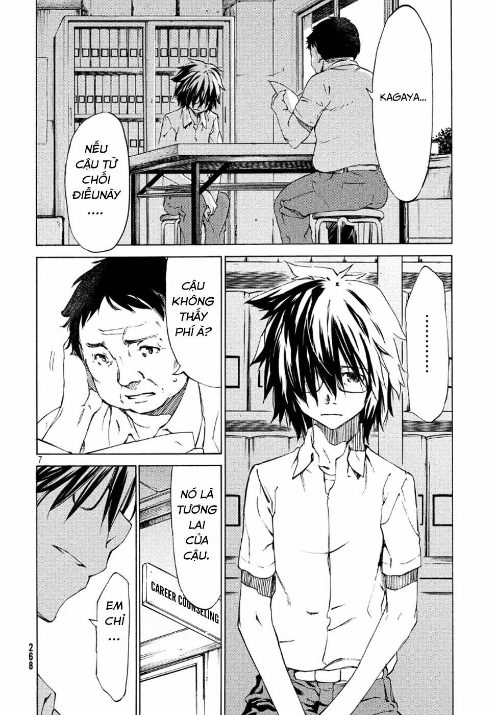 Sợi Xích Thần 1 trang 7