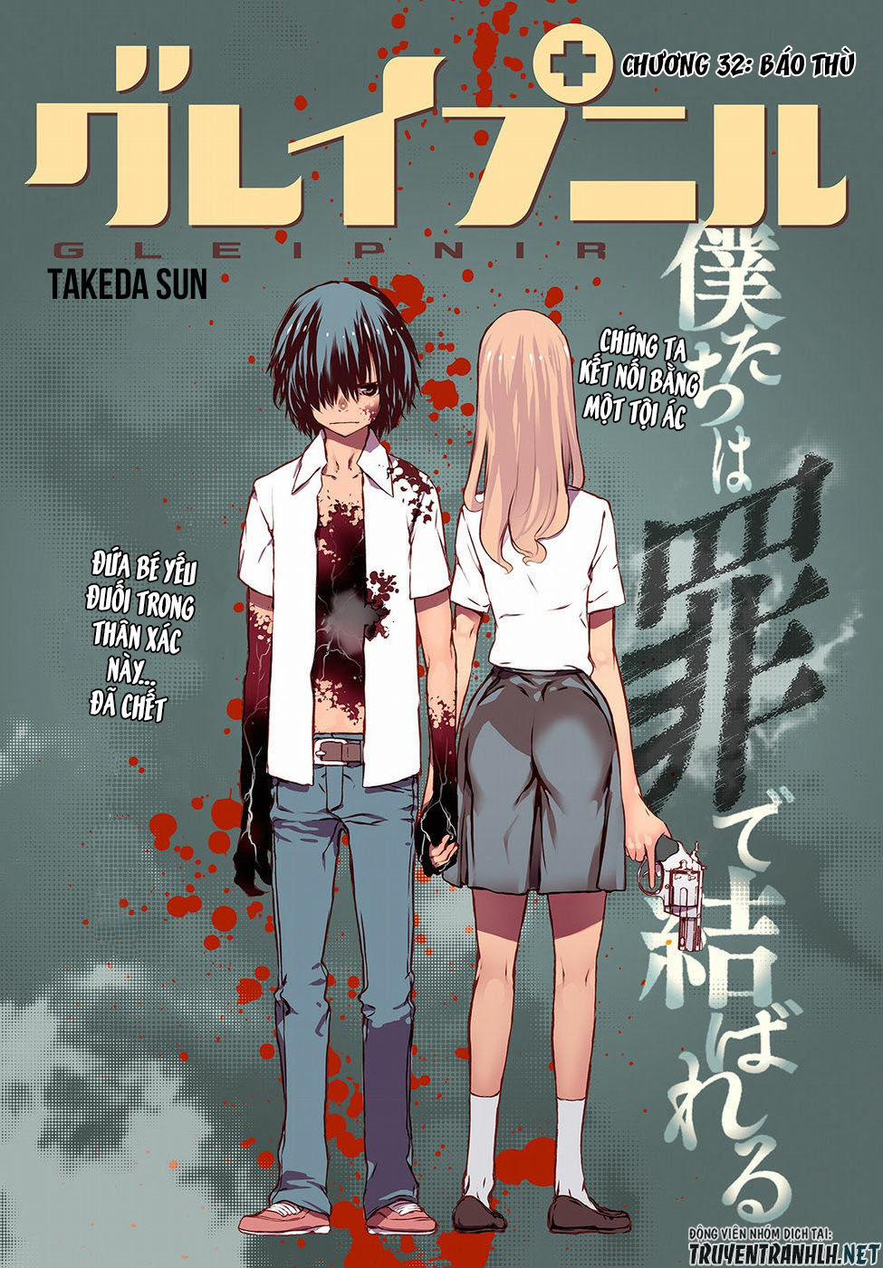 Sợi Xích Thần 32 trang 3