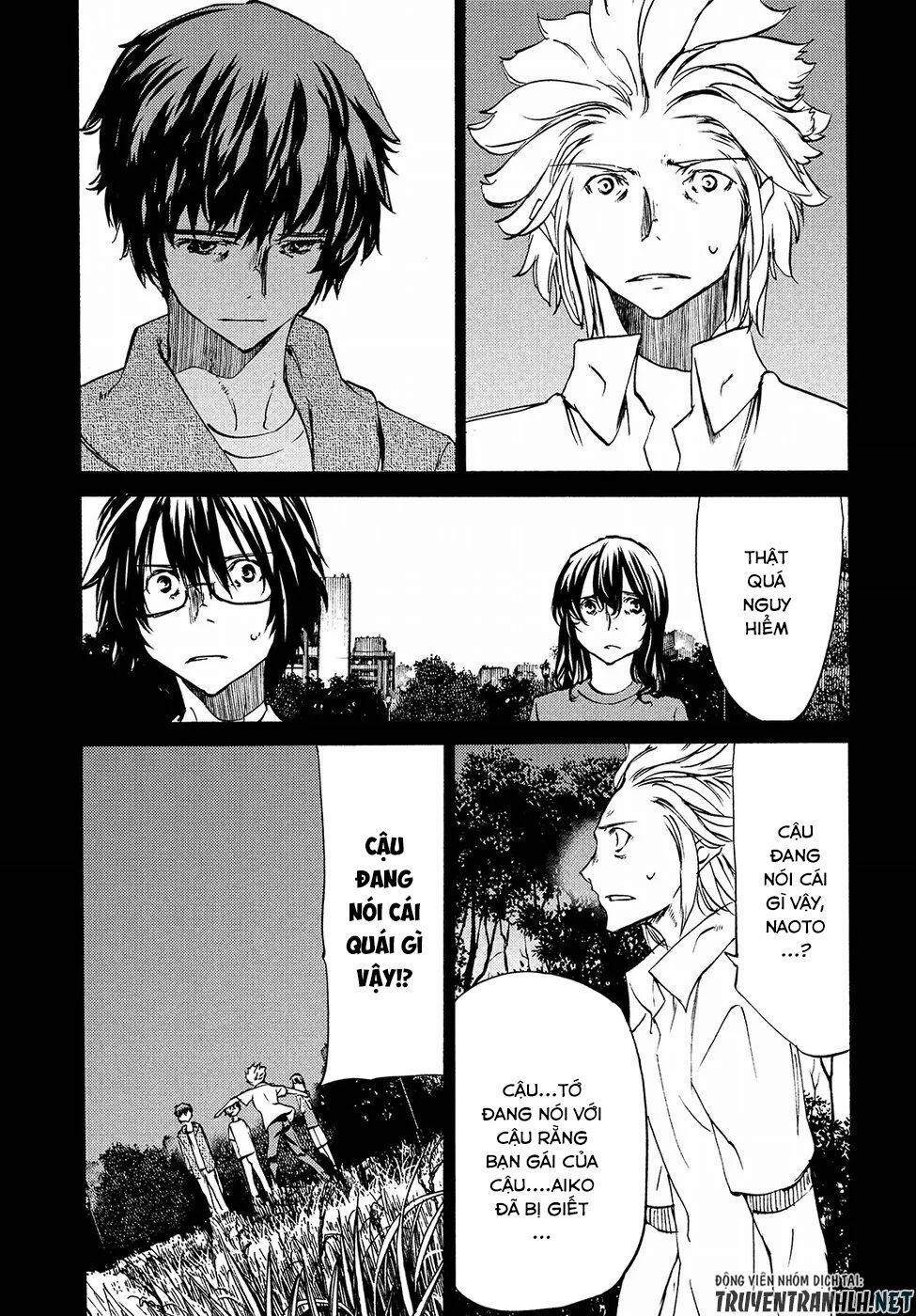 Sợi Xích Thần 34 trang 13