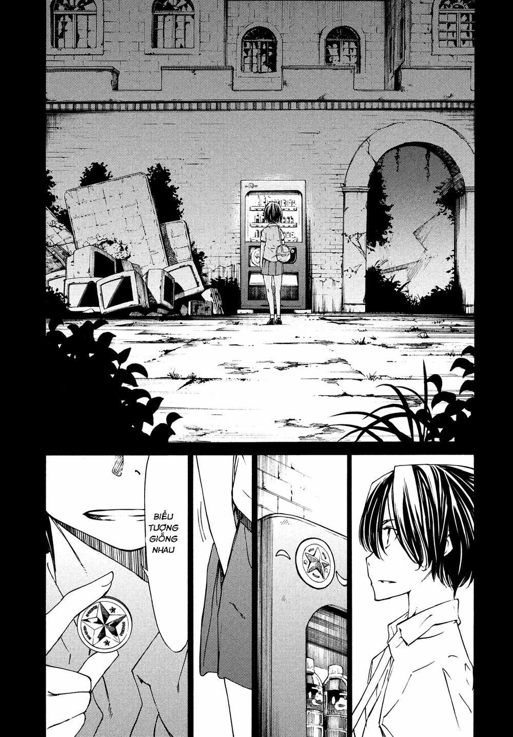 Sợi Xích Thần 4 trang 15