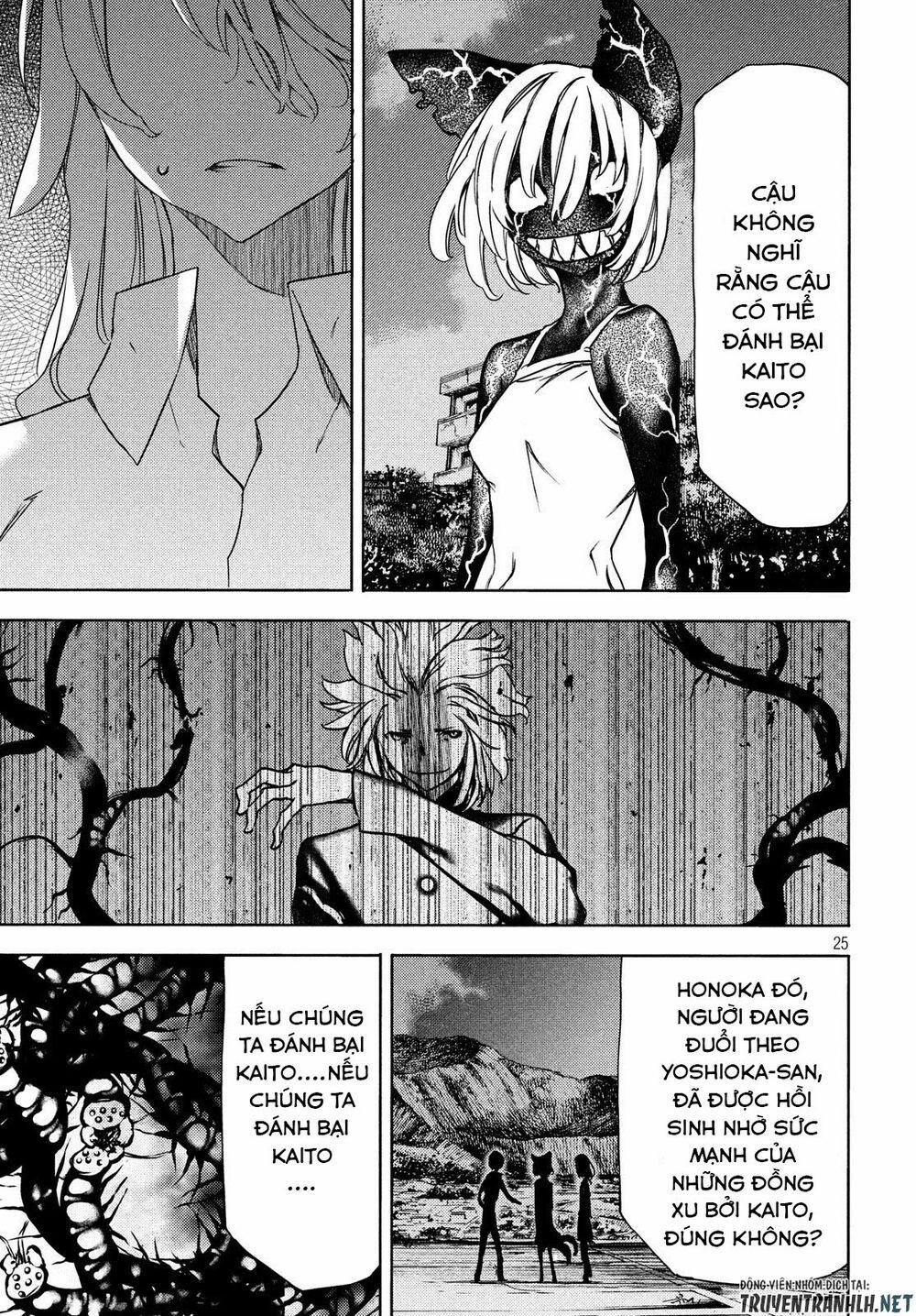 Sợi Xích Thần 54 trang 27