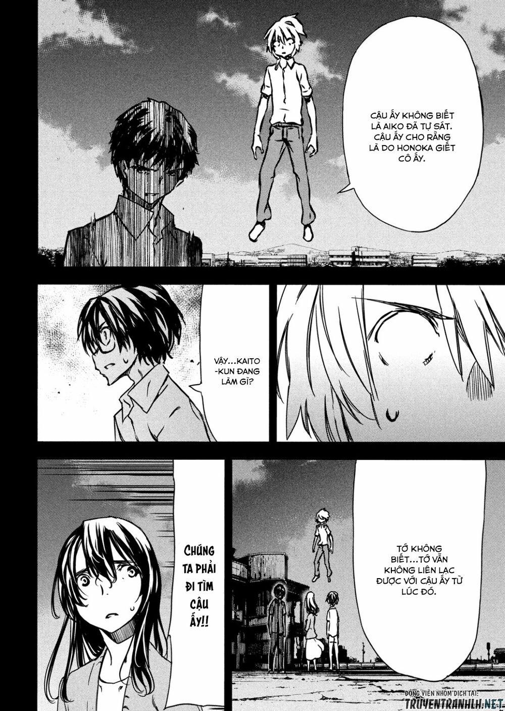 Sợi Xích Thần 55 trang 13