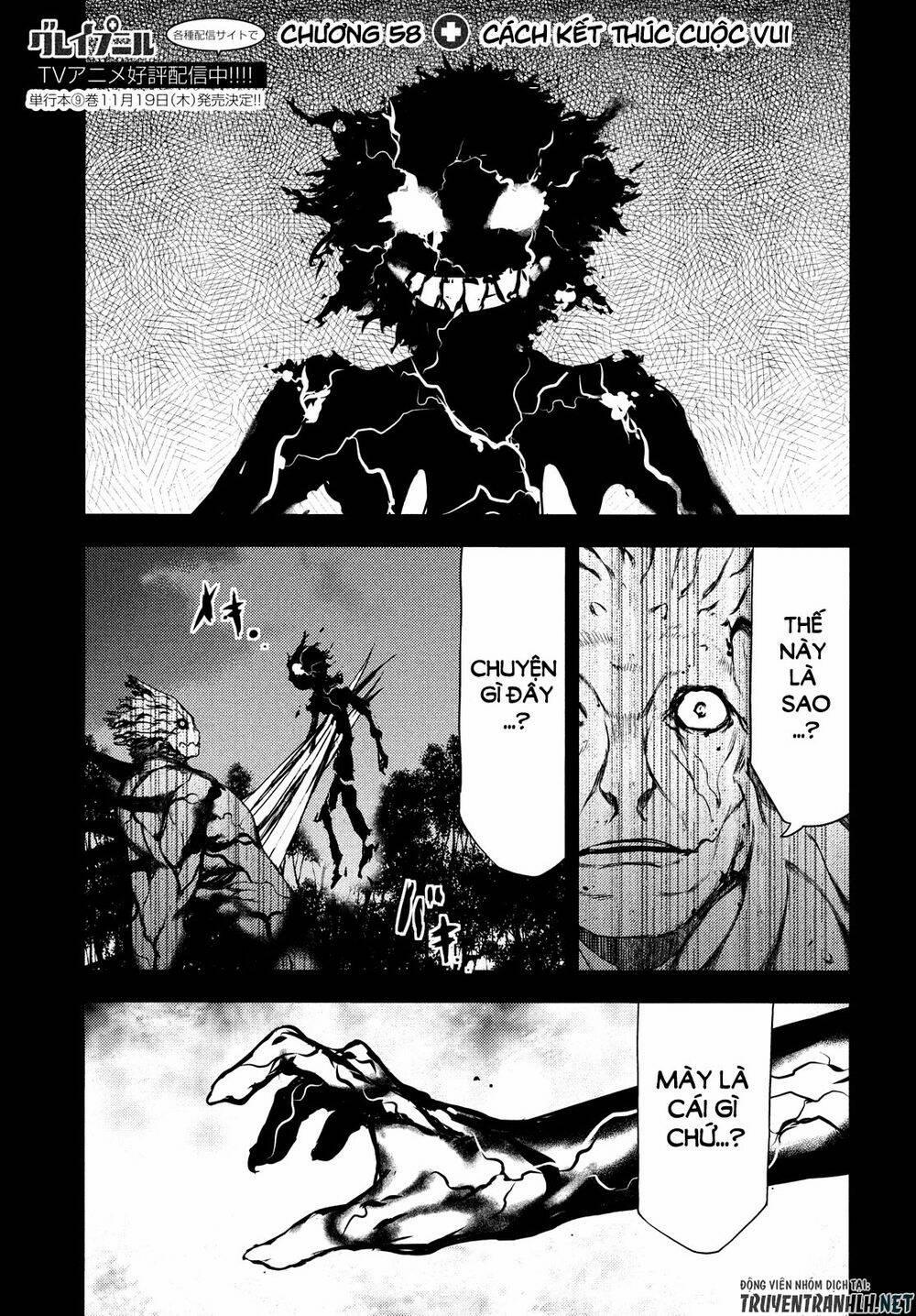 Sợi Xích Thần 58 trang 3