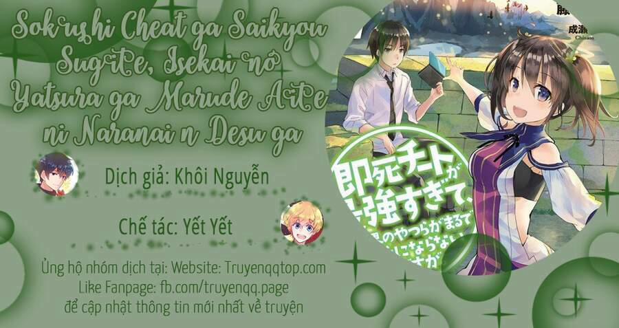 Sokushi Cheat Ga Saikyou Sugite, Isekai No Yatsura Ga Marude Aite Ni Naranai N Desu Ga 18 trang 0