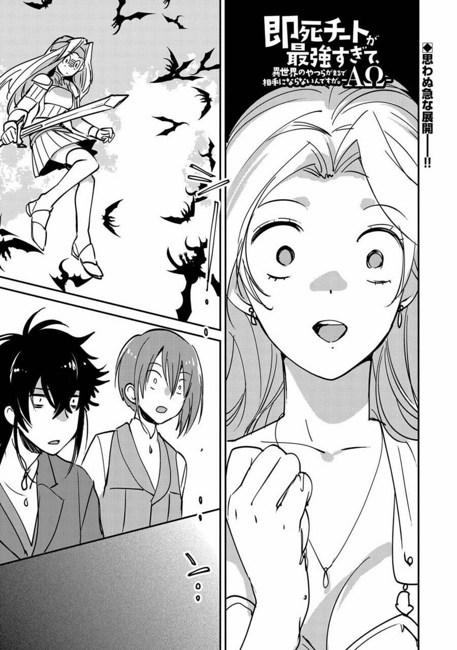 Sokushi Cheat Ga Saikyou Sugite, Isekai No Yatsura Ga Marude Aite Ni Naranai N Desu Ga 26 trang 1