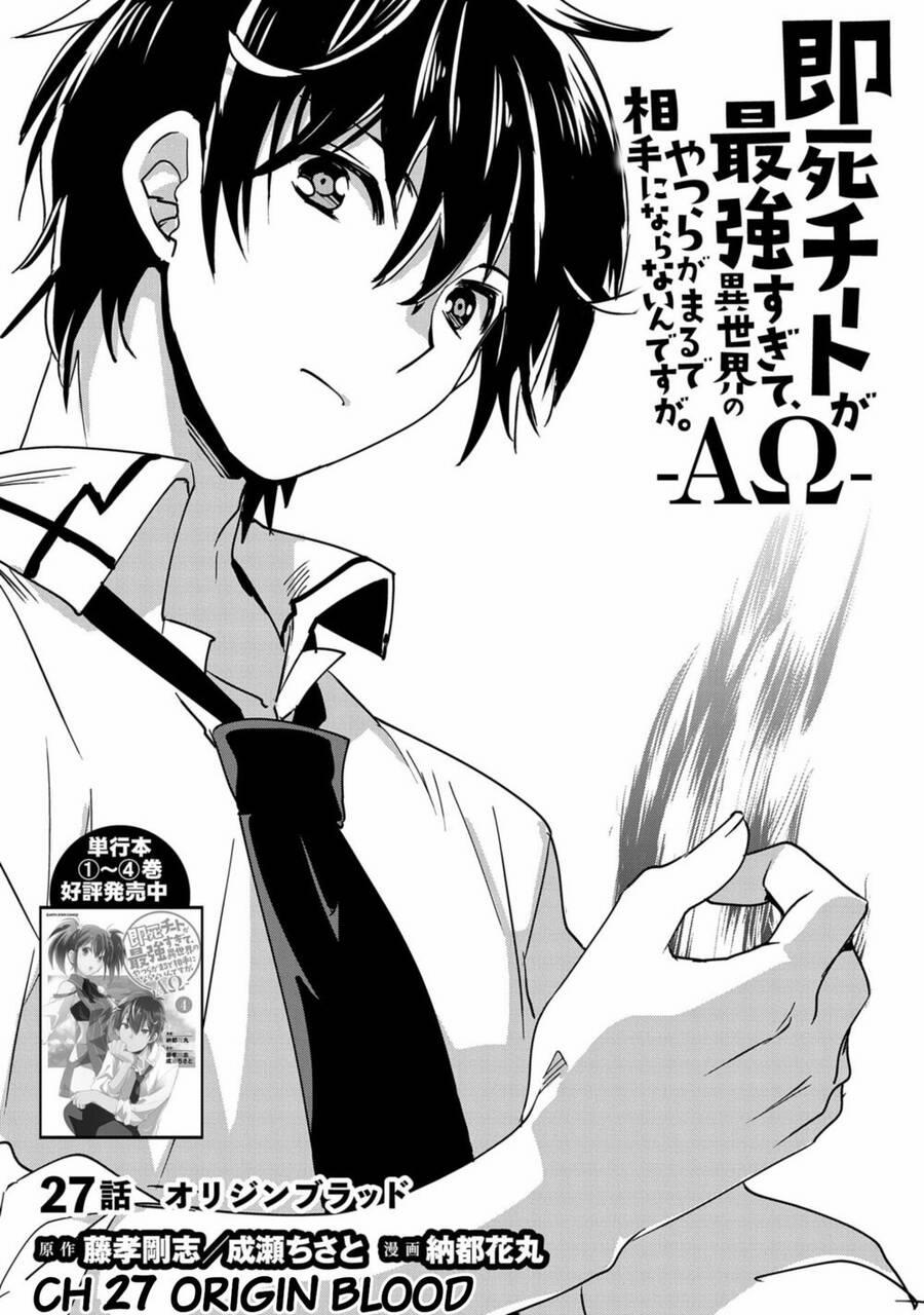 Sokushi Cheat Ga Saikyou Sugite, Isekai No Yatsura Ga Marude Aite Ni Naranai N Desu Ga 27 trang 1