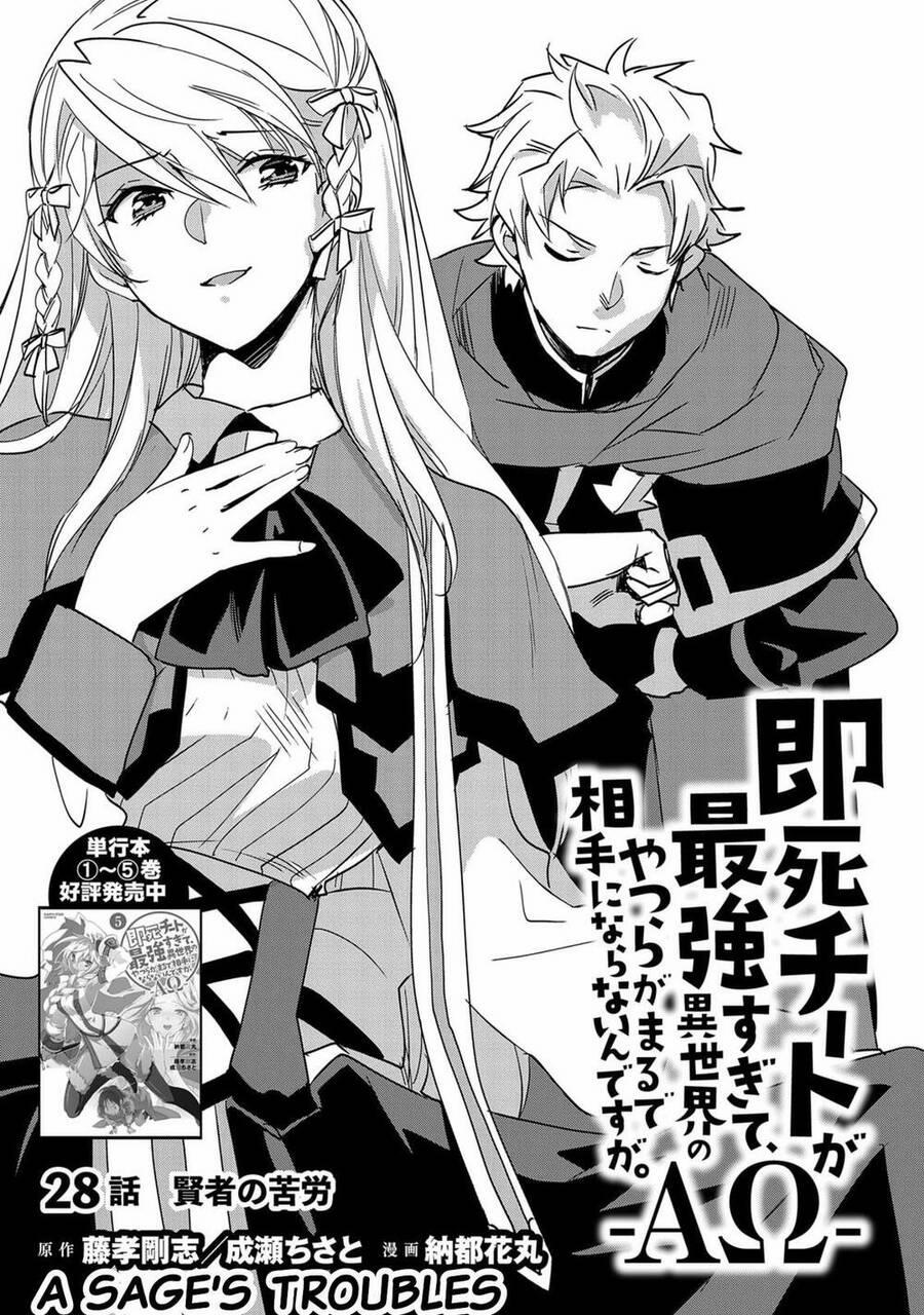 Sokushi Cheat Ga Saikyou Sugite, Isekai No Yatsura Ga Marude Aite Ni Naranai N Desu Ga 28.1 trang 1