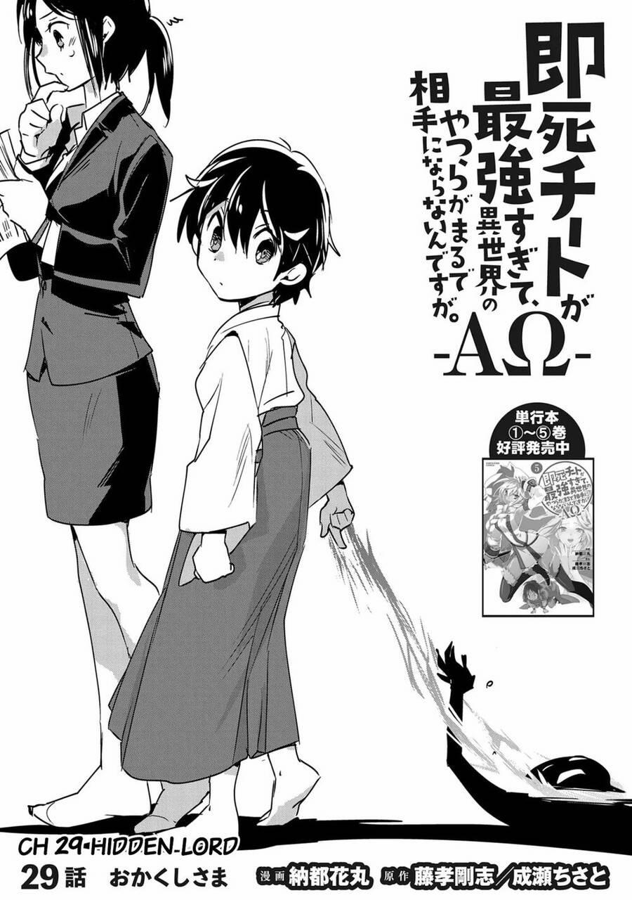 Sokushi Cheat Ga Saikyou Sugite, Isekai No Yatsura Ga Marude Aite Ni Naranai N Desu Ga 29.1 trang 1