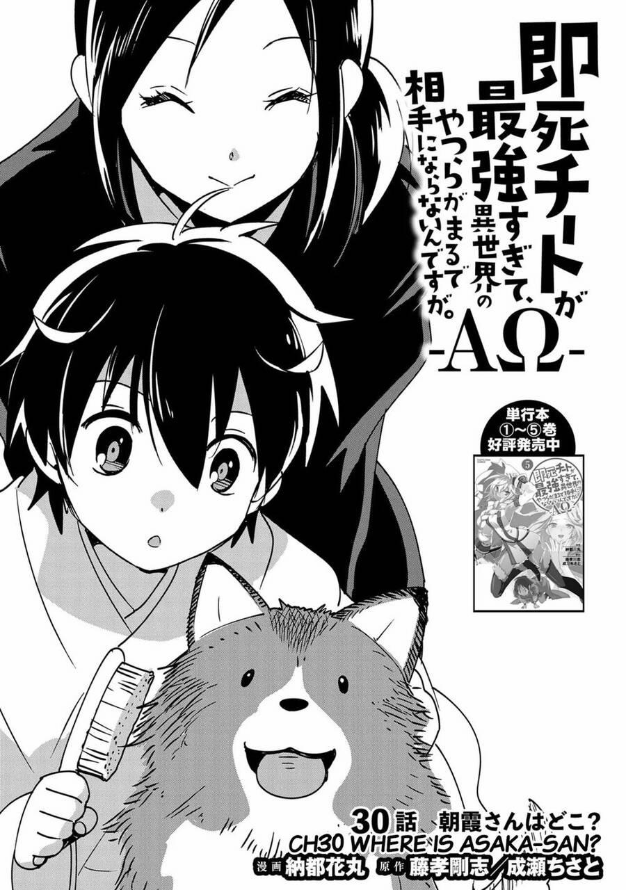 Sokushi Cheat Ga Saikyou Sugite, Isekai No Yatsura Ga Marude Aite Ni Naranai N Desu Ga 30 trang 1