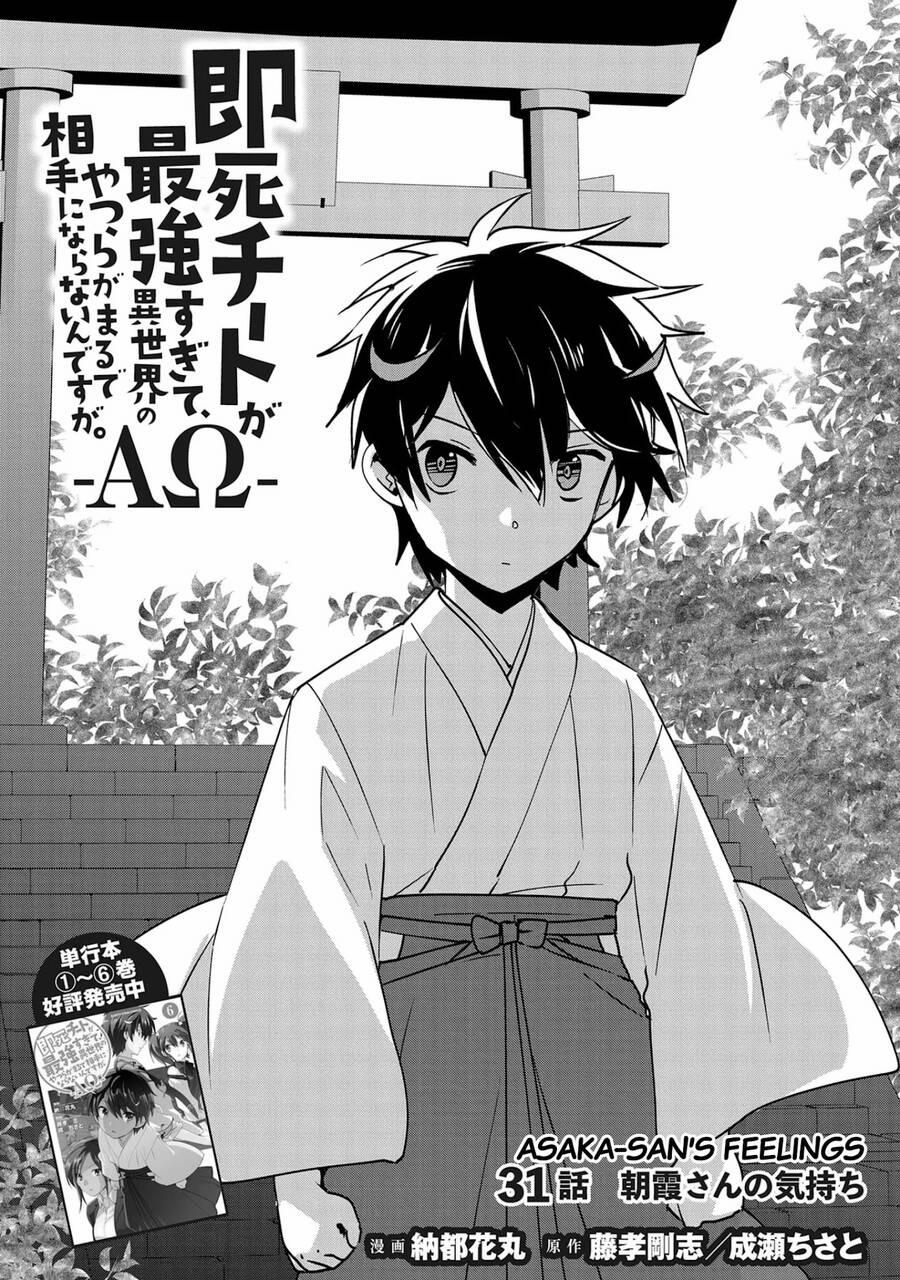 Sokushi Cheat Ga Saikyou Sugite, Isekai No Yatsura Ga Marude Aite Ni Naranai N Desu Ga 31 trang 0