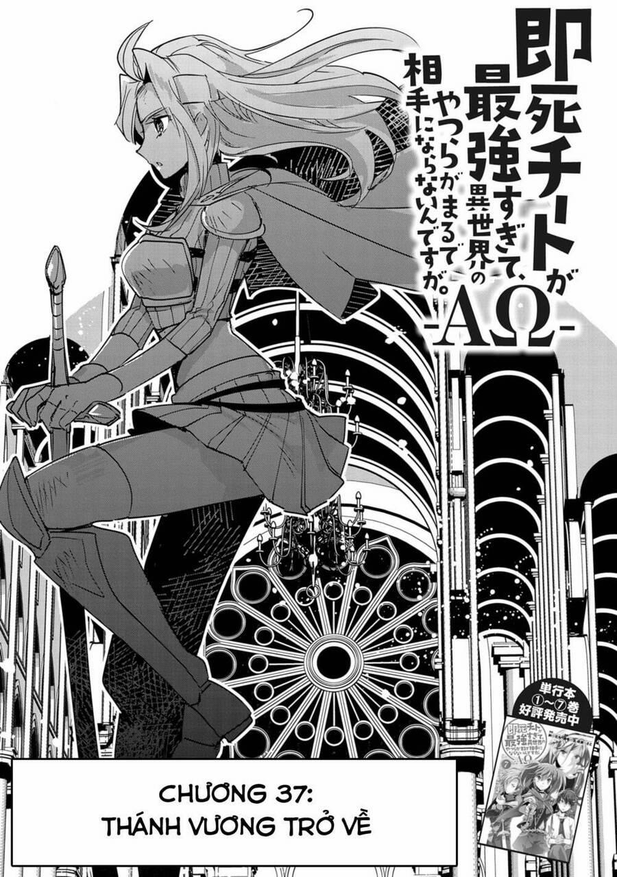 Sokushi Cheat Ga Saikyou Sugite, Isekai No Yatsura Ga Marude Aite Ni Naranai N Desu Ga 37 trang 0