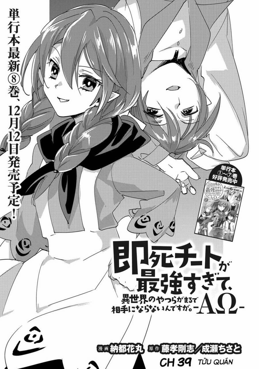 Sokushi Cheat Ga Saikyou Sugite, Isekai No Yatsura Ga Marude Aite Ni Naranai N Desu Ga 39 trang 0