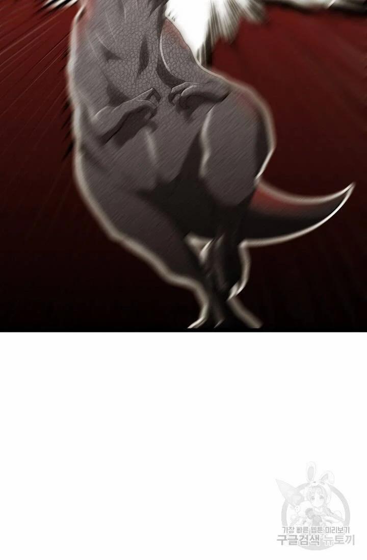 Solo Eating 25 trang 26