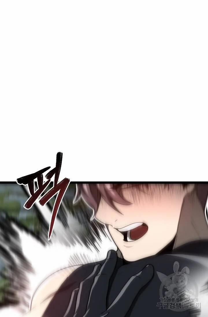 Solo Eating 25 trang 45