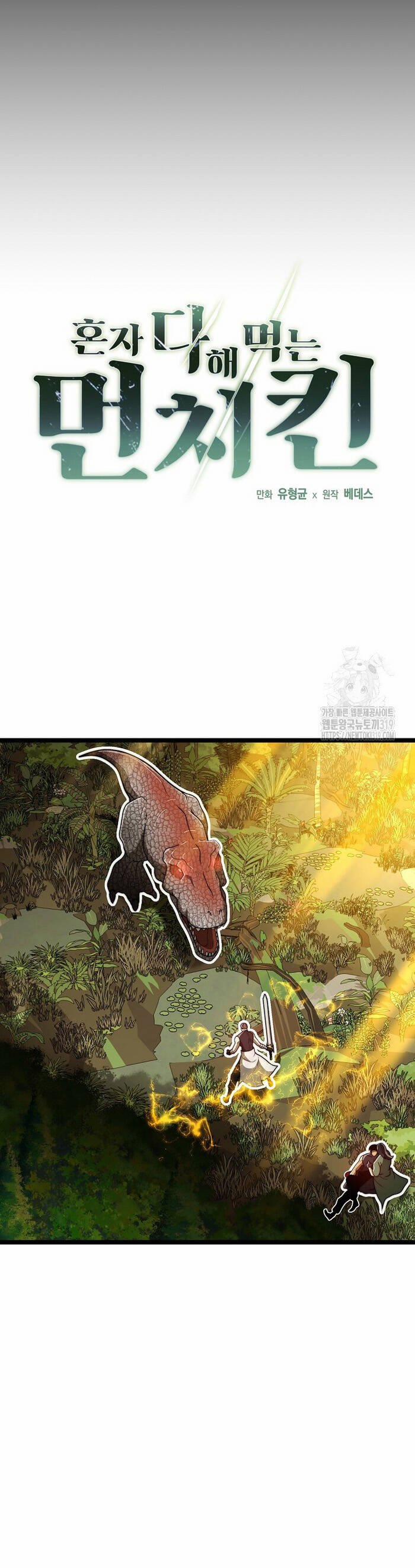 Solo Eating 26 trang 2