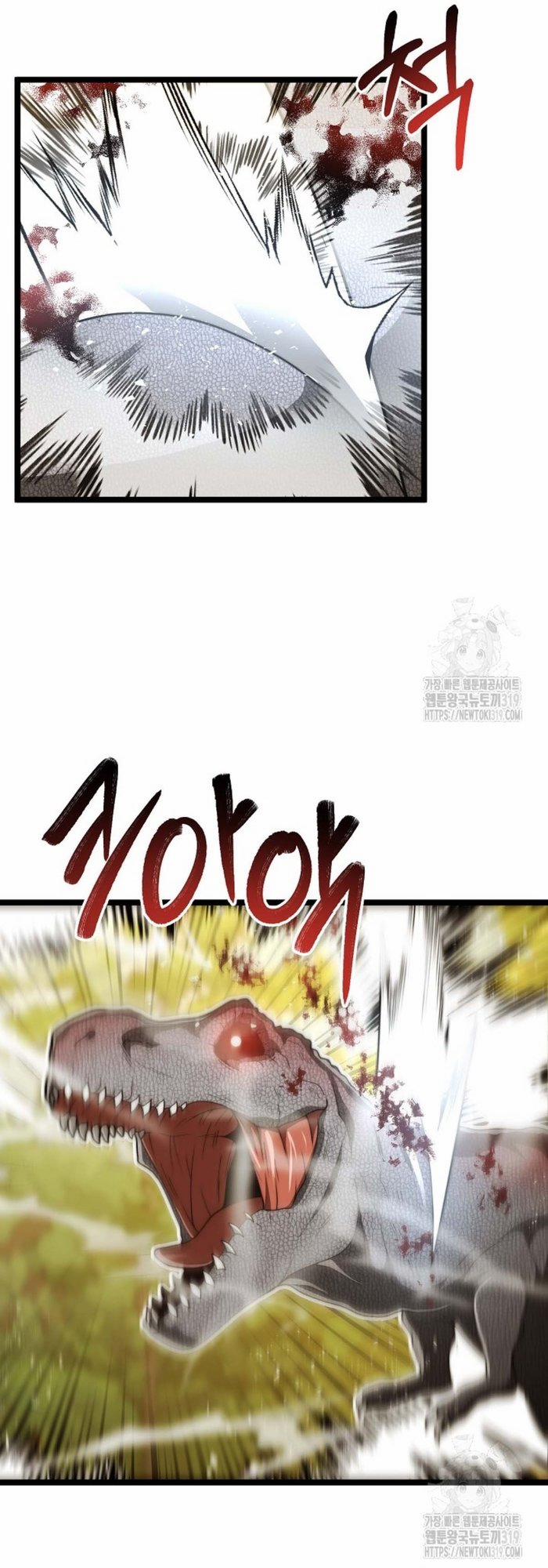 Solo Eating 27 trang 16