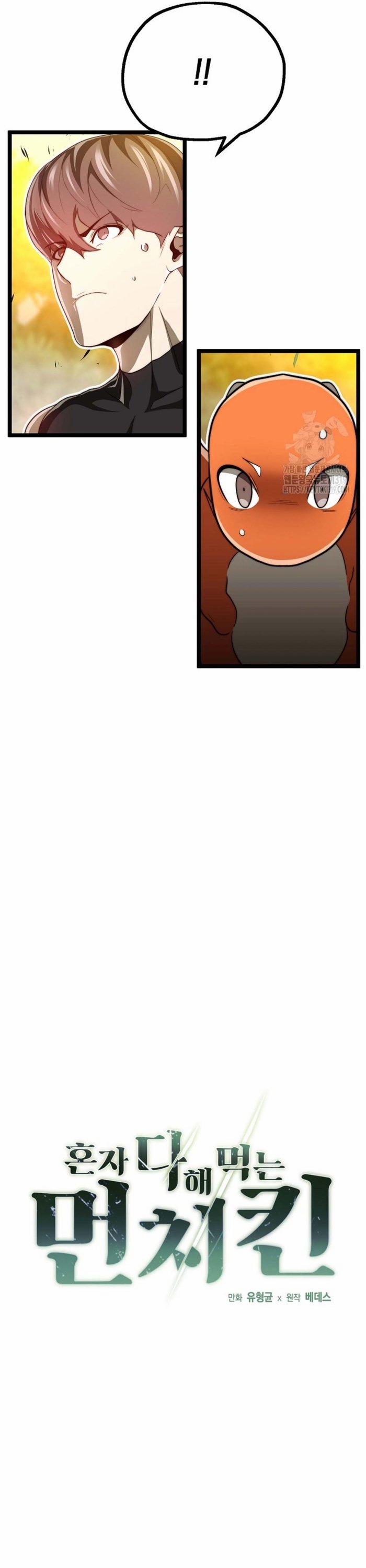 Solo Eating 27 trang 30