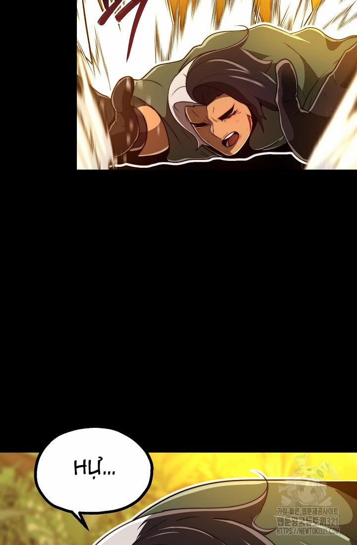 Solo Eating 28 trang 20