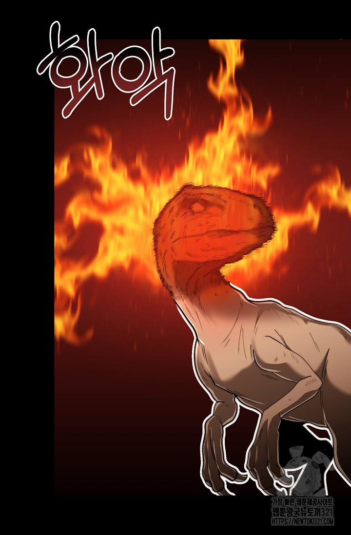 Solo Eating 28 trang 36