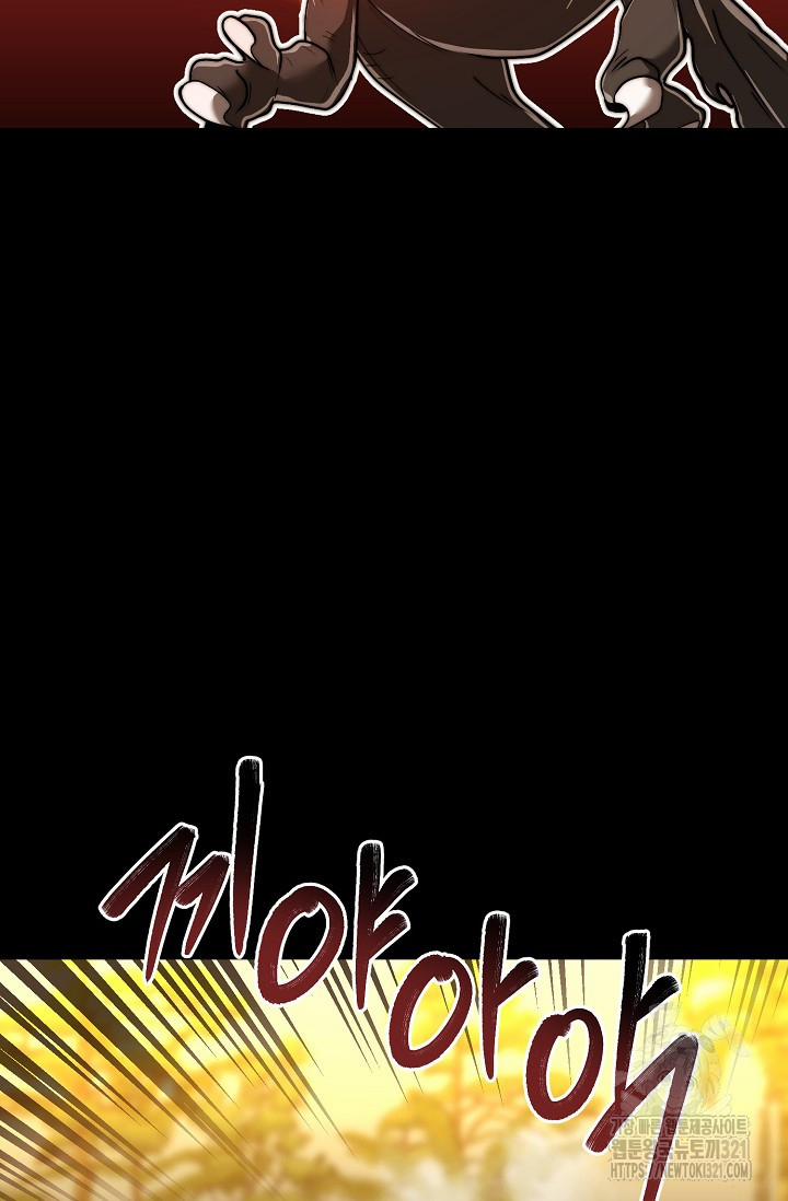 Solo Eating 28 trang 38