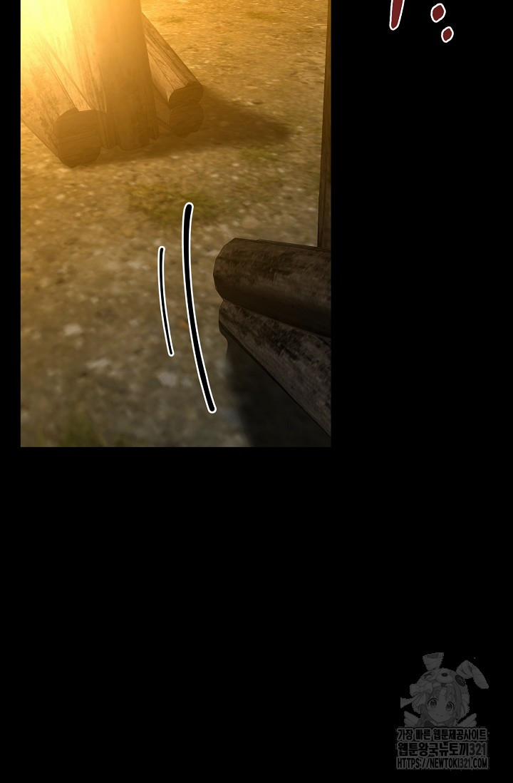 Solo Eating 28 trang 63