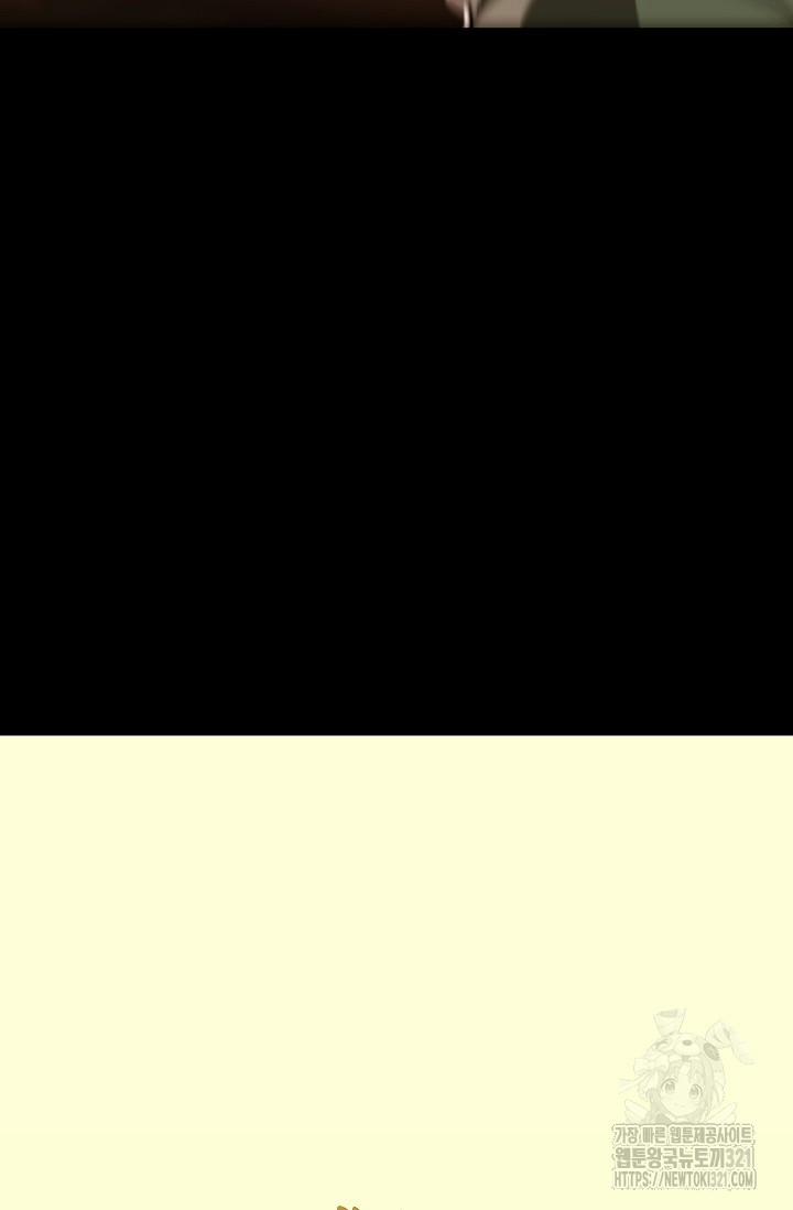 Solo Eating 28 trang 7