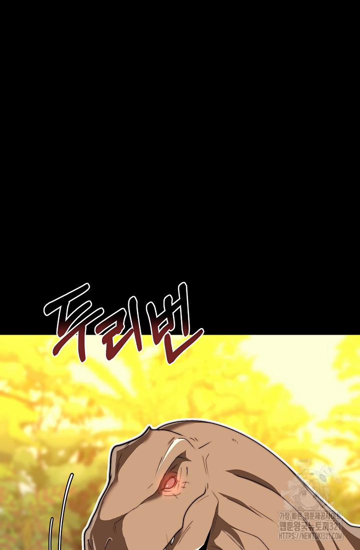 Solo Eating 28 trang 9