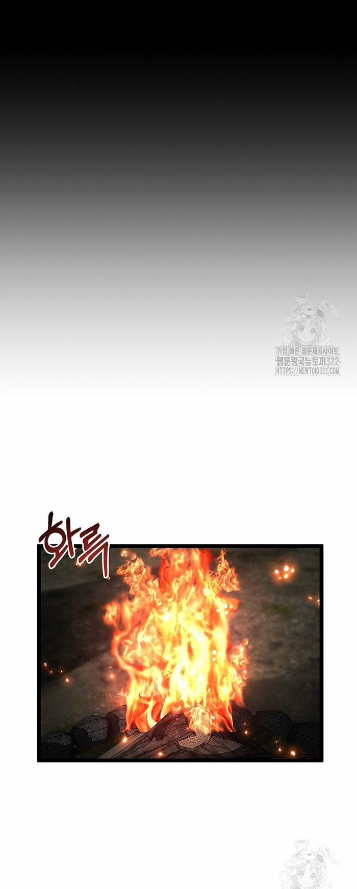 Solo Eating 29 trang 14