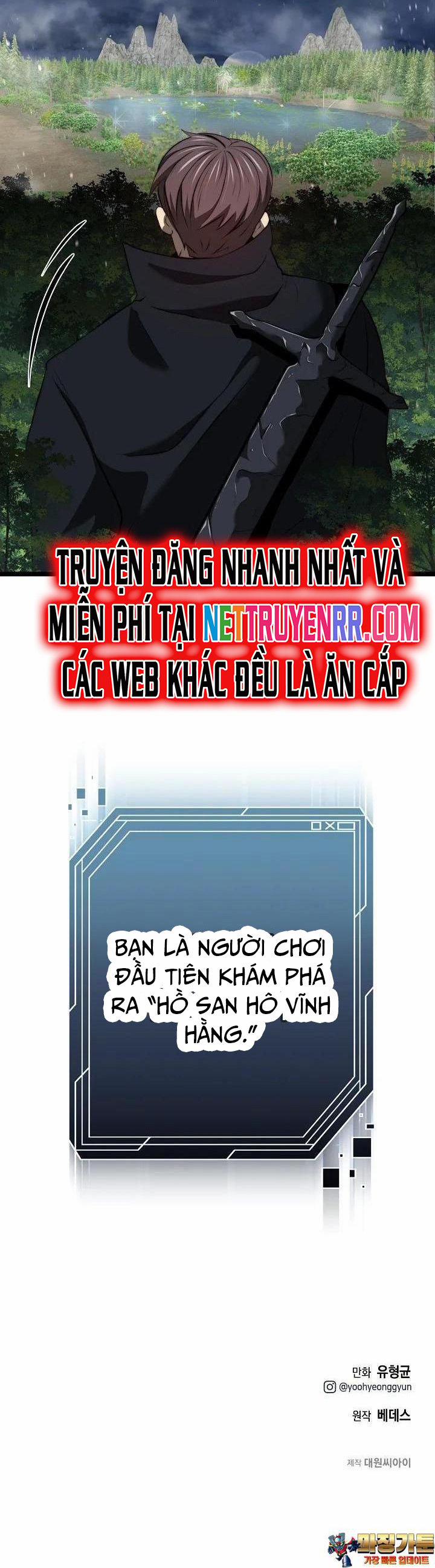 Solo Eating 47 trang 26