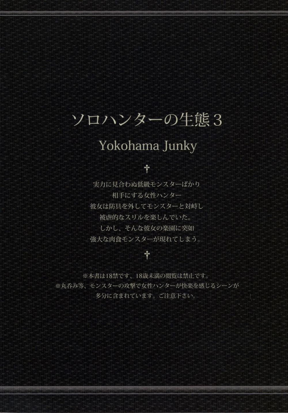 Solo Hunter no Seitai 3 Oneshot Full trang 47