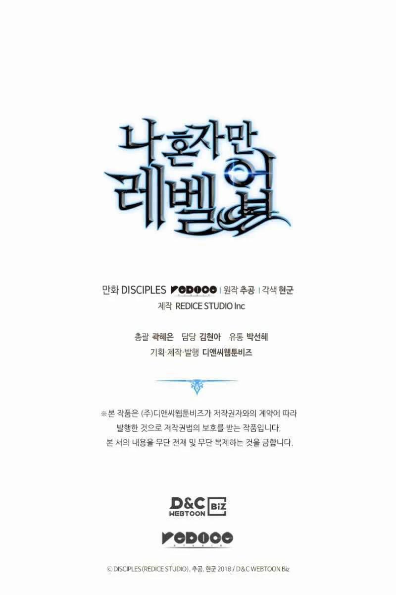 Solo Leveling Ss3 5 trang 151