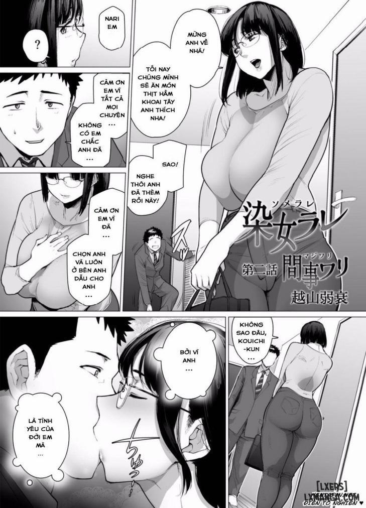 Somerare - Mizu Yari 2 trang 0