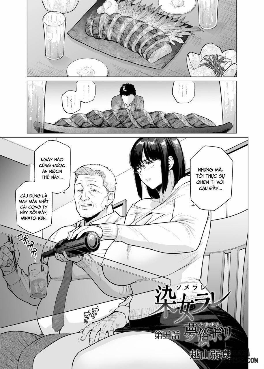Somerare – Mizu Yari 5 trang 1