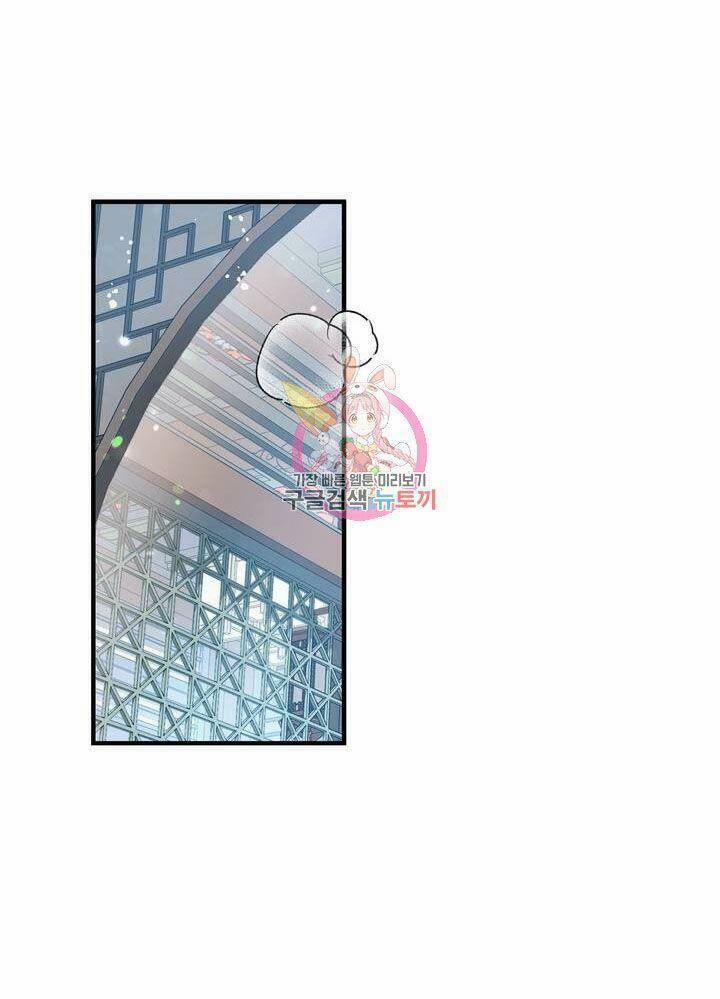 Sơn Ca Yêu Kiều Của Yêu Tinh 22 trang 1