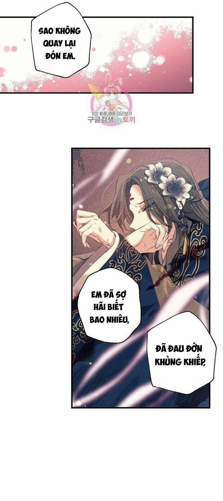 Sơn Ca Yêu Kiều Của Yêu Tinh 33 trang 40