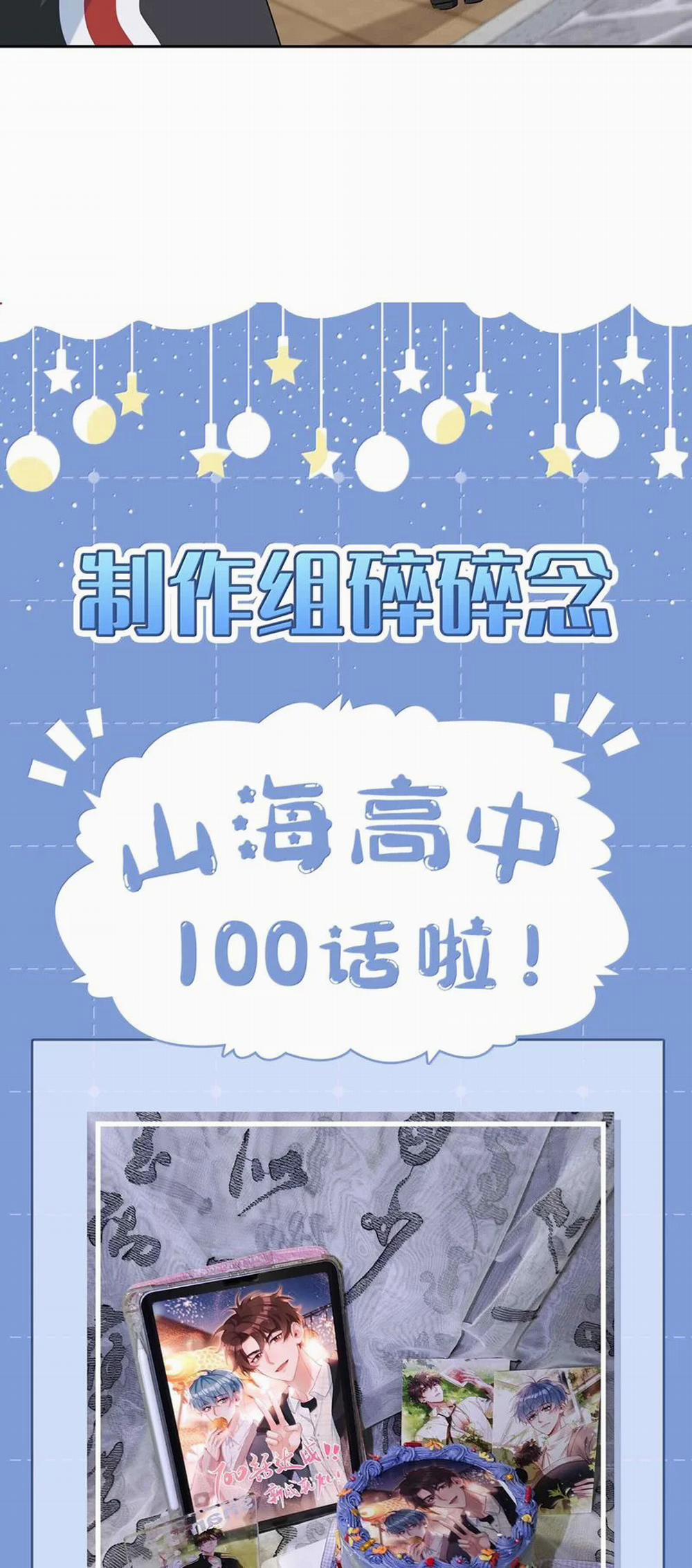 Sơn Hải Cao Trung 100 trang 28