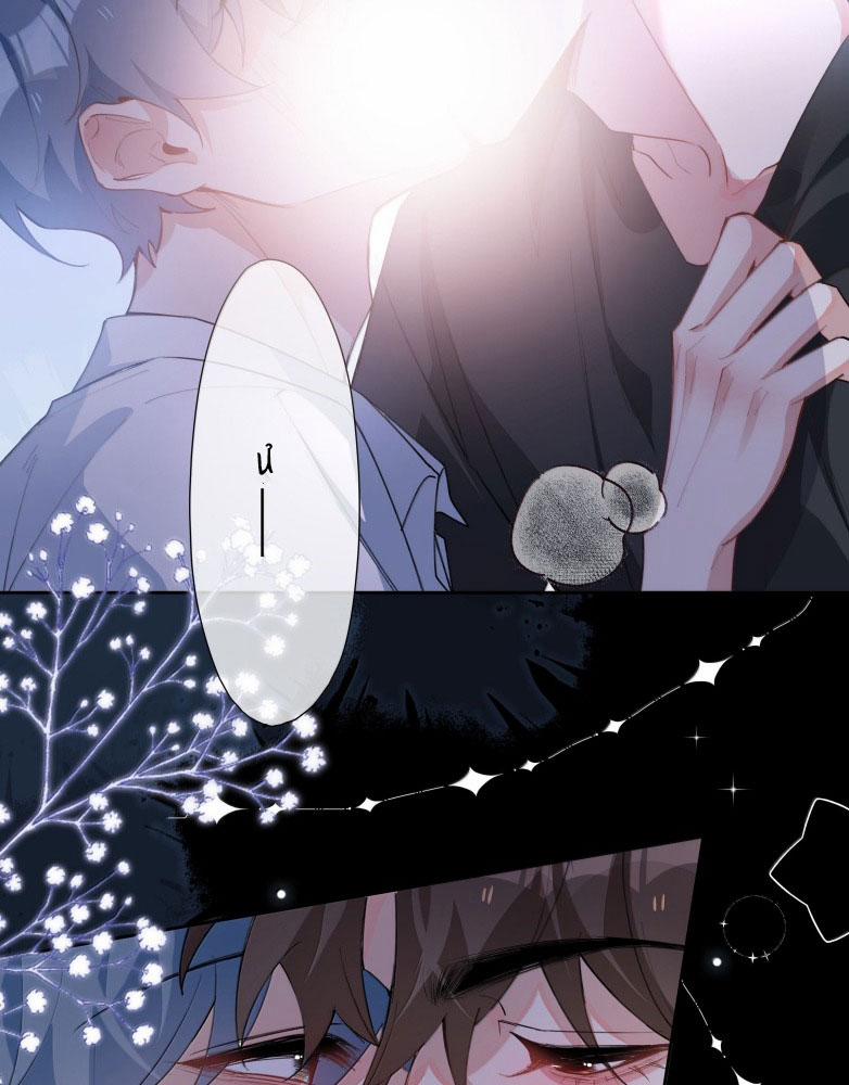 Sơn Hải Cao Trung 112 trang 44