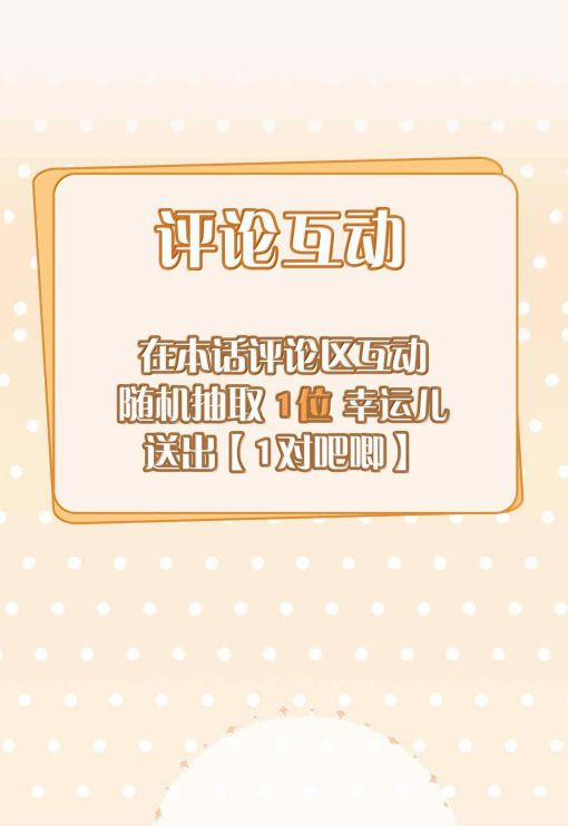 Sơn Hải Cao Trung 98 trang 32