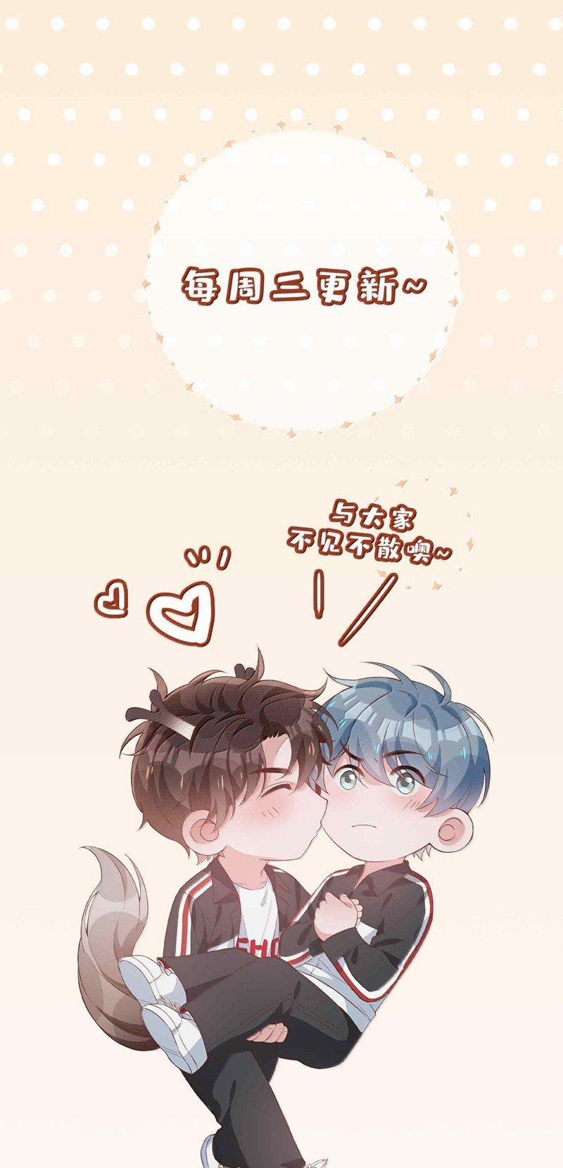 Sơn Hải Cao Trung 99 trang 28