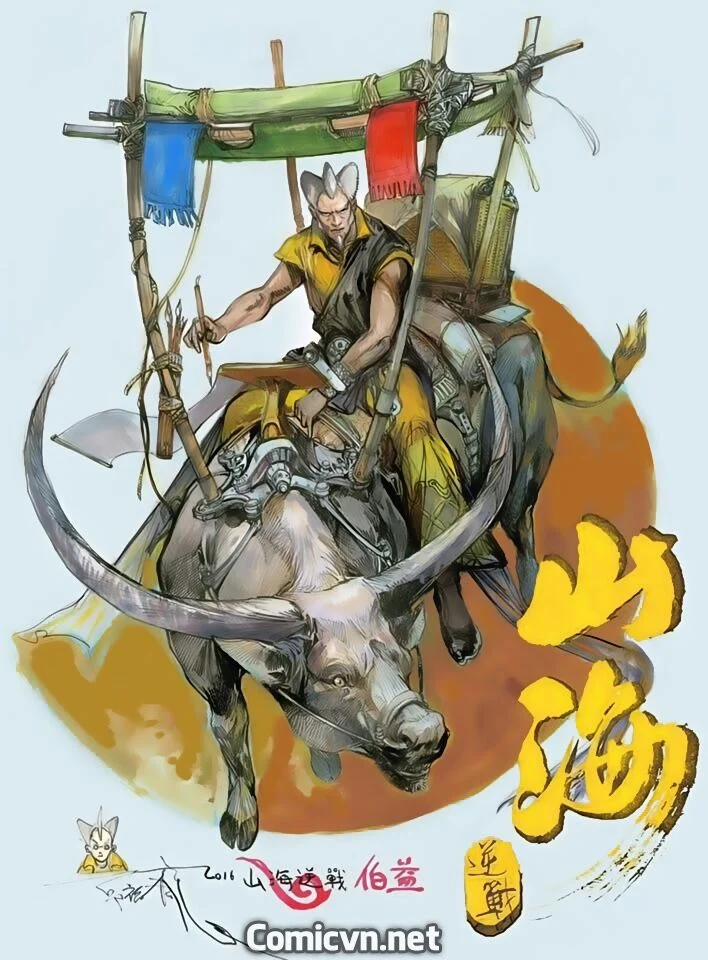 Sơn Hải Nghịch Chiến 0 trang 1