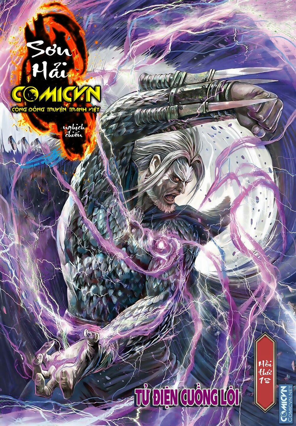 Sơn Hải Nghịch Chiến 18 trang 0