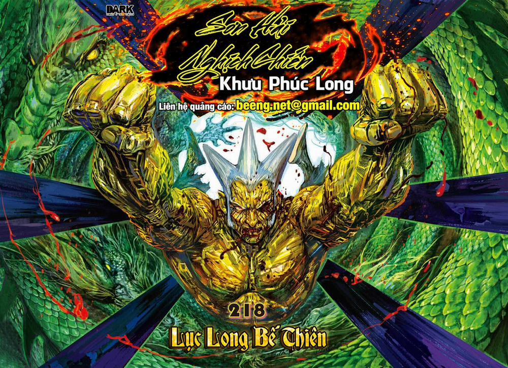 Sơn Hải Nghịch Chiến 218 trang 0