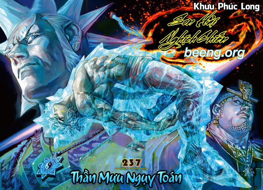 Sơn Hải Nghịch Chiến 237 trang 0