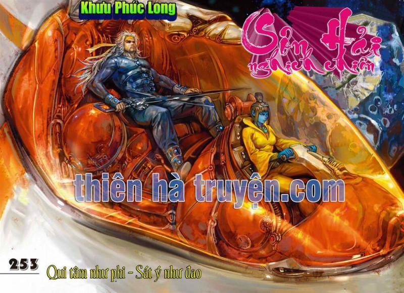 Sơn Hải Nghịch Chiến 253 trang 0