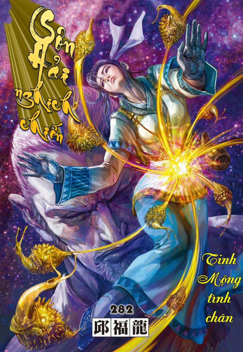 Sơn Hải Nghịch Chiến 282 trang 0