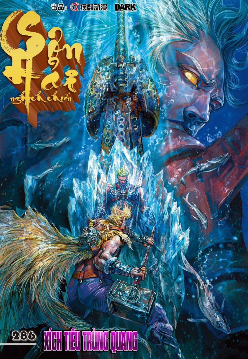 Sơn Hải Nghịch Chiến 286 trang 0