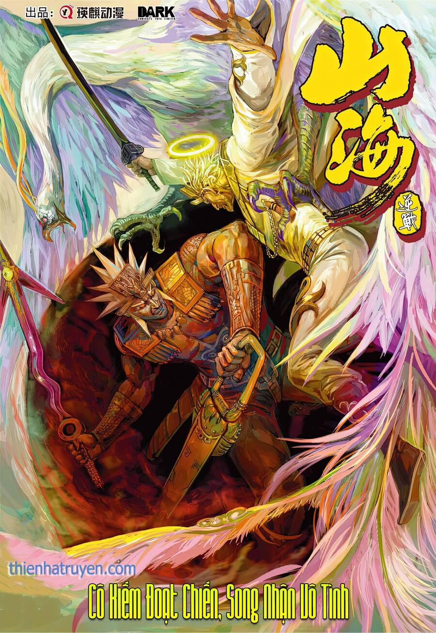 Sơn Hải Nghịch Chiến 306 trang 0