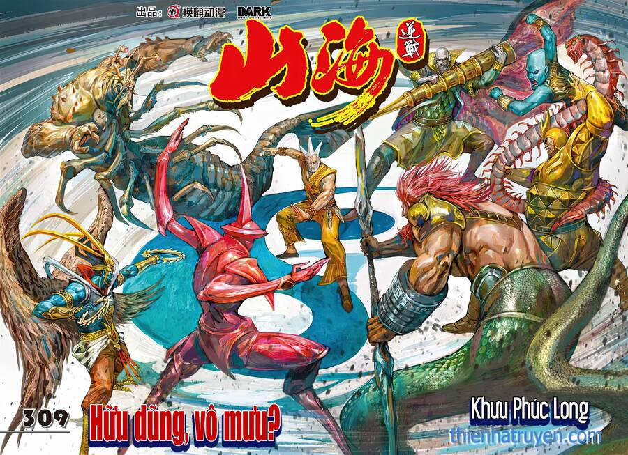 Sơn Hải Nghịch Chiến 309 trang 0